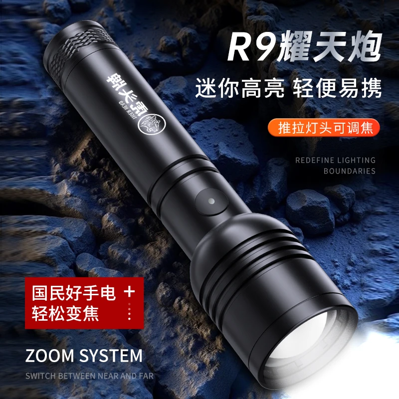 强光超亮小型手电筒户外可充电家用耐用持久续航照明超亮打野专用