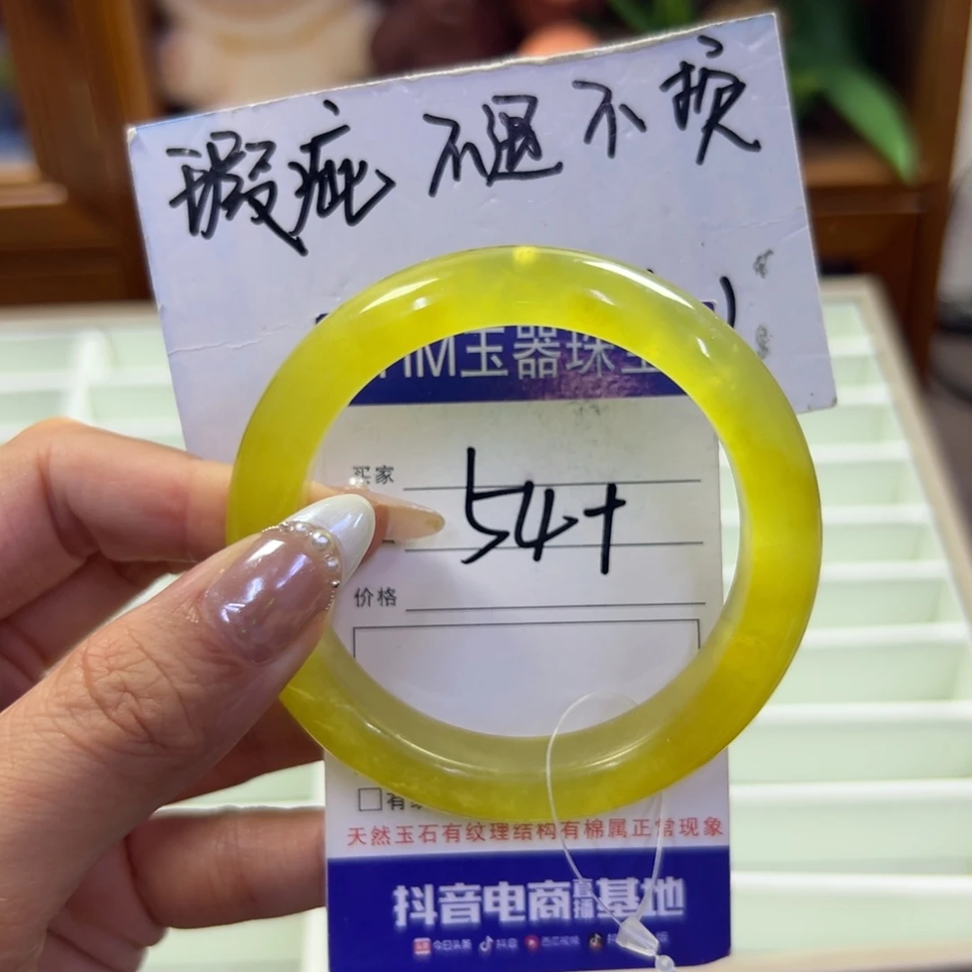 未镶嵌蛇纹石玉手镯39