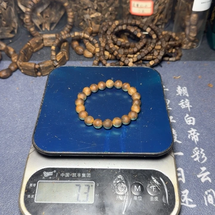 G****a海南白棋1.0圆珠7克