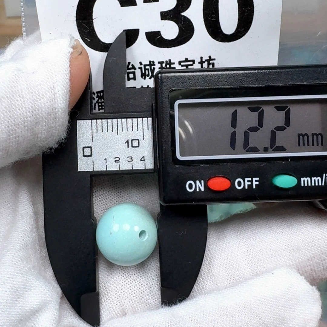 未镶嵌南红玛瑙珠宝奇石