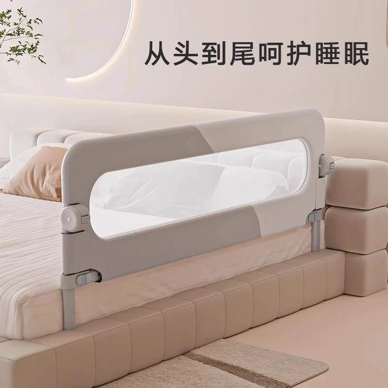 床围栏宝宝防护栏婴儿防掉床边挡板旅行折叠儿童便捷护栏一面单侧