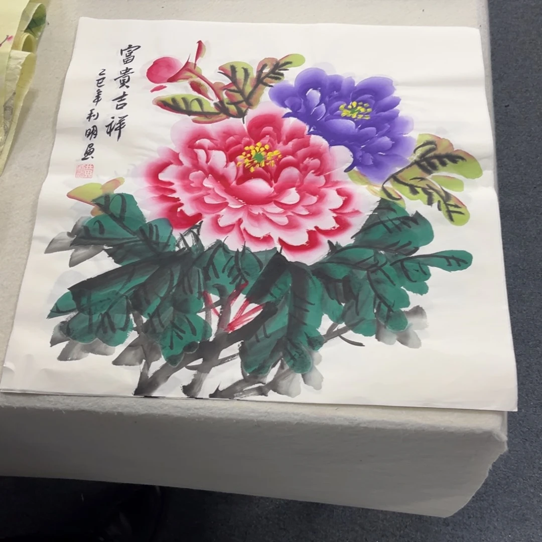国画国画作品欣赏
