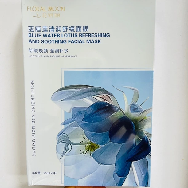 花妍丽蓝睡莲清润舒缓面膜1盒（特）