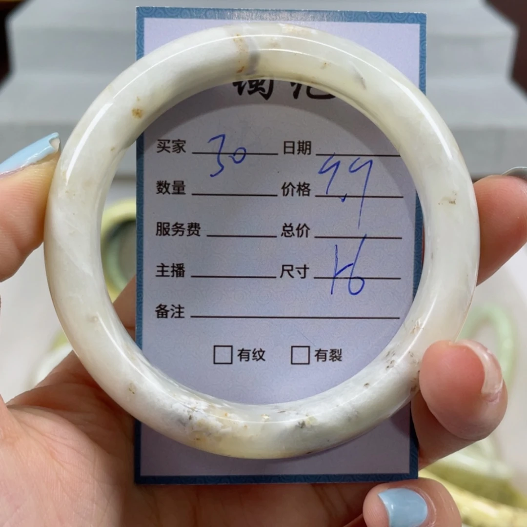 【闪购商品】蛇纹石玉手镯未镶嵌