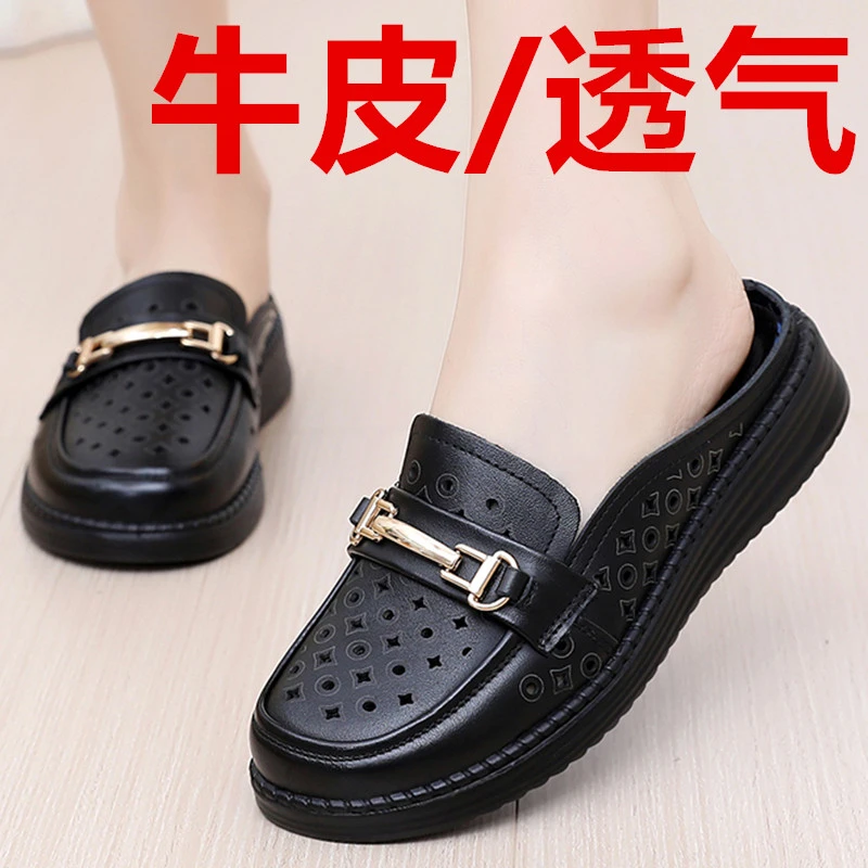 防水台包头镂空搭扣纳帕纹包头拖坡跟中老年夏季凉鞋平底凉拖