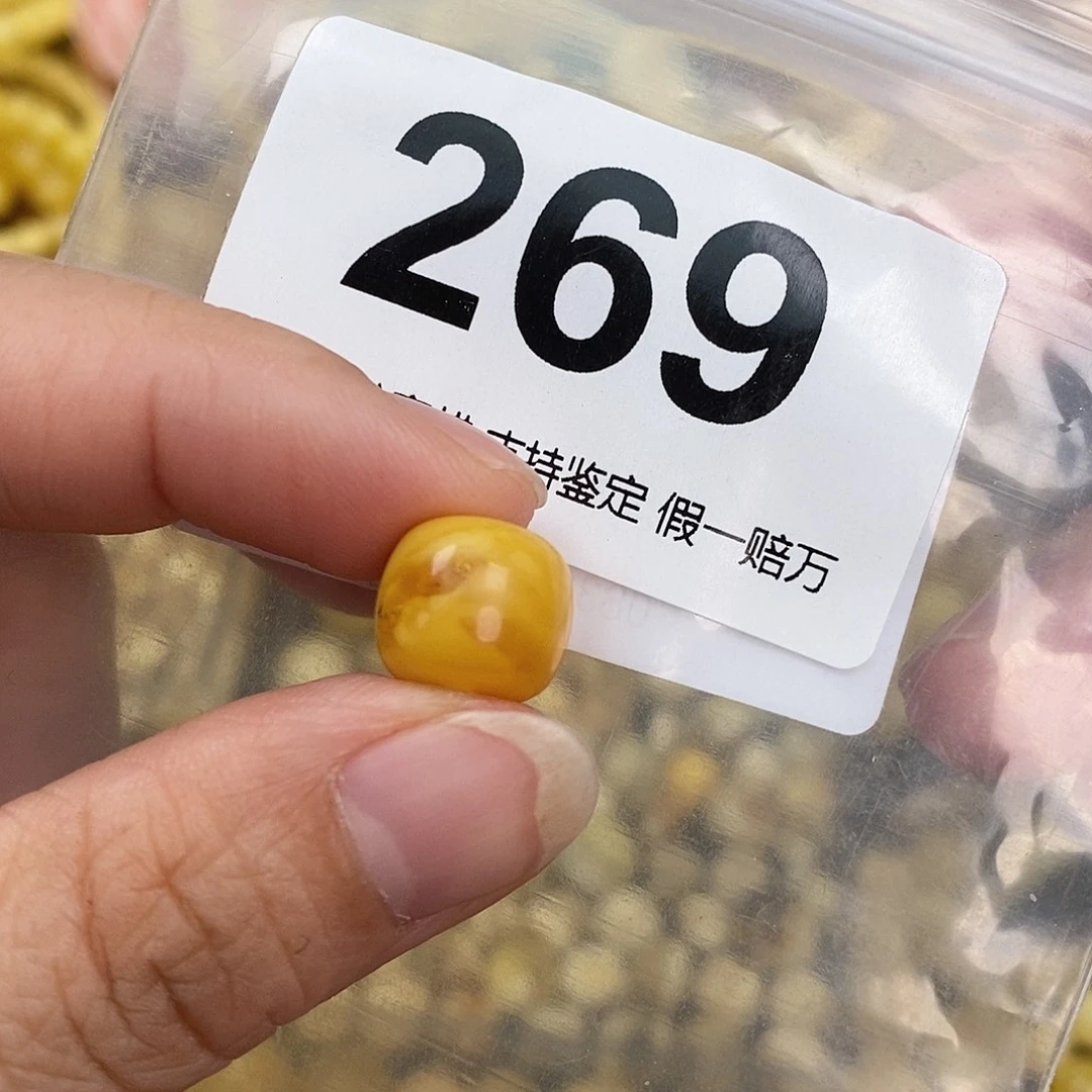 蜜蜡未镶嵌珠宝奇石12坑