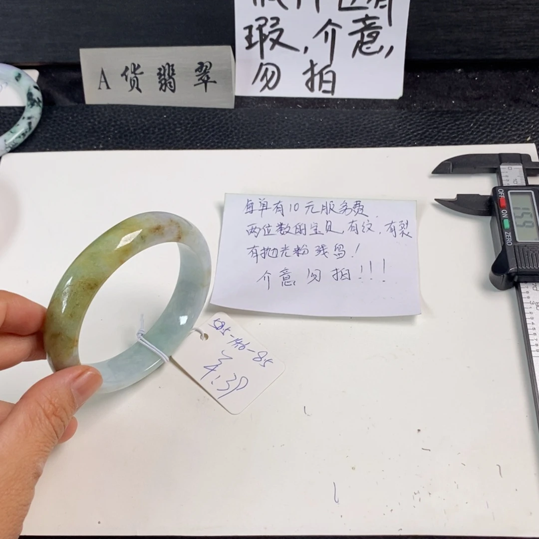 翡翠未镶嵌手镯58.5正圈54