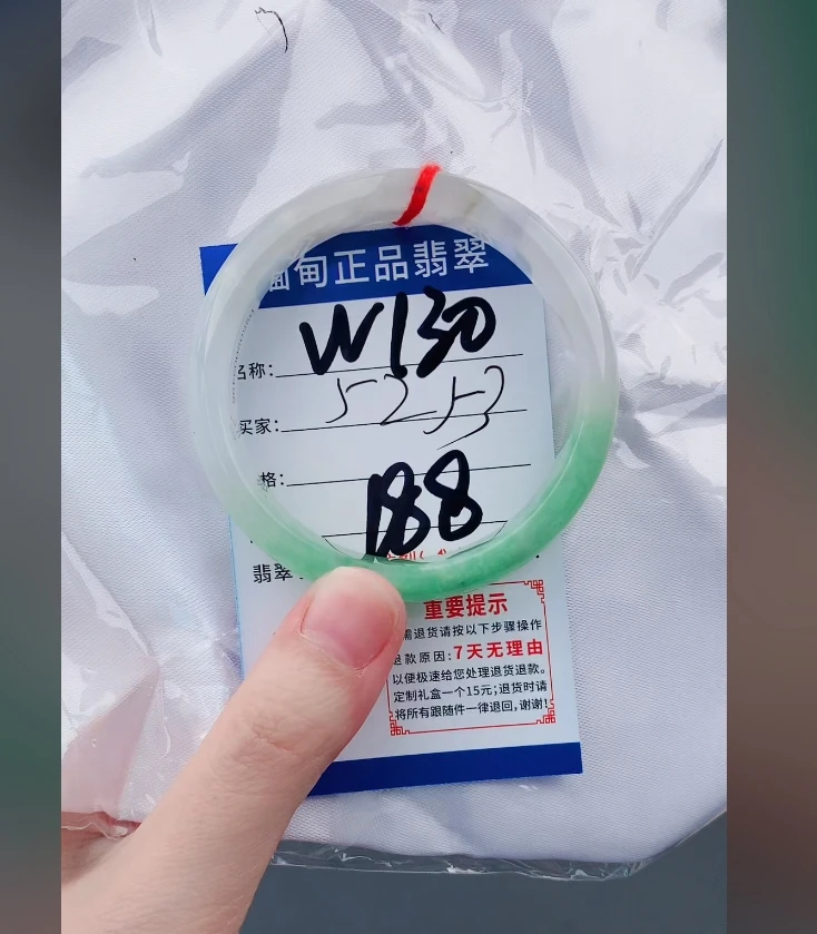 W130【正品 缅甸翡翠】实物以直播间为准微色差