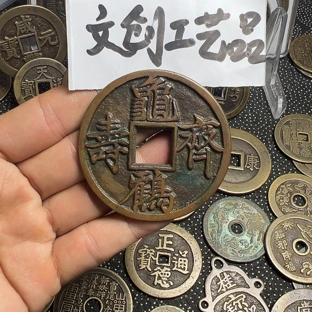 现代文创工艺品龟鹤齐寿花钱