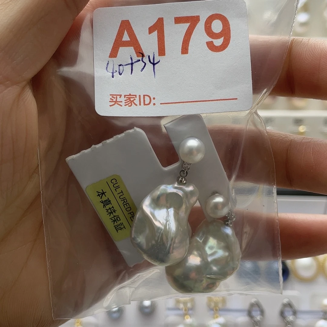 美***蛇天然珍珠淡水珍珠未镶嵌