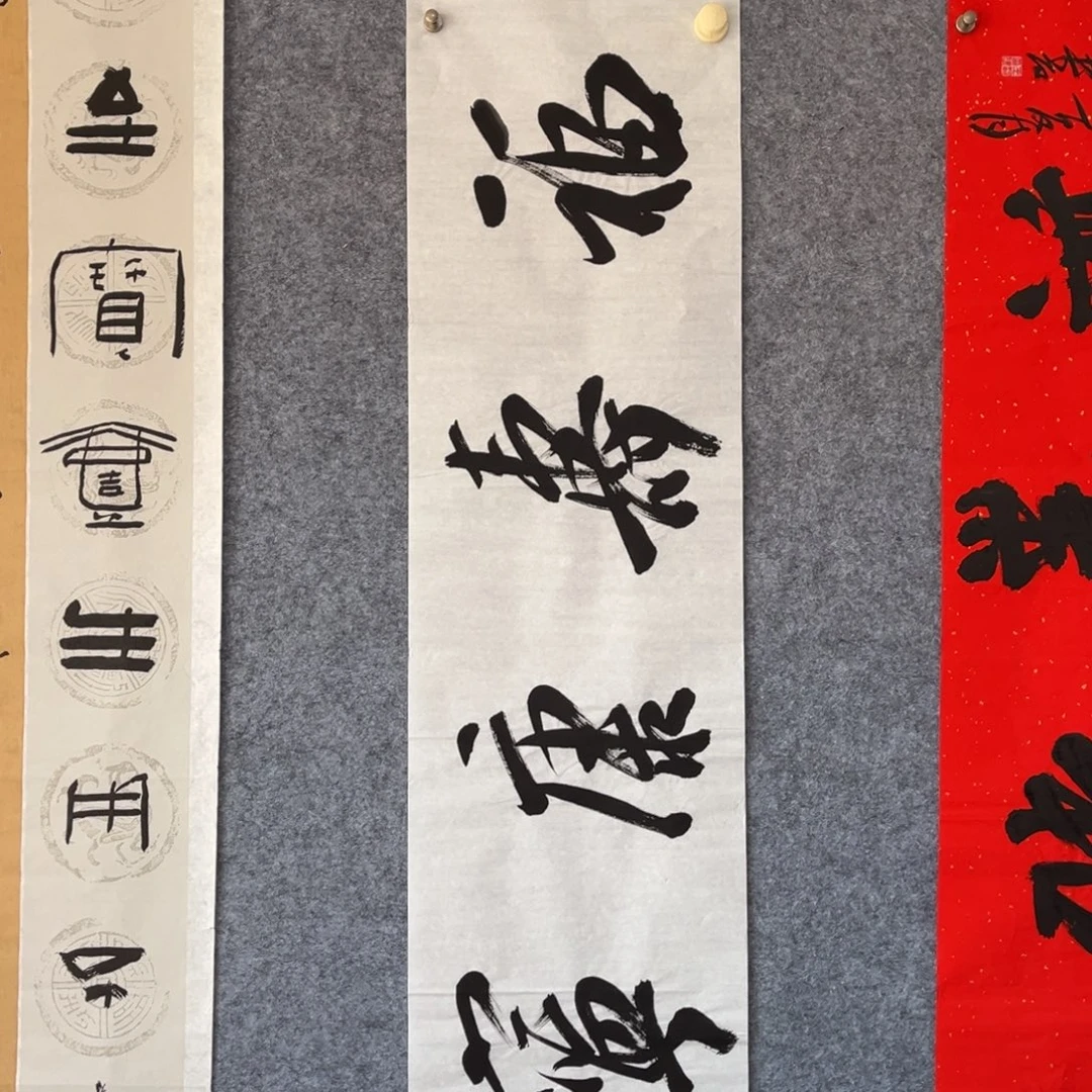 书法书法作品王涛