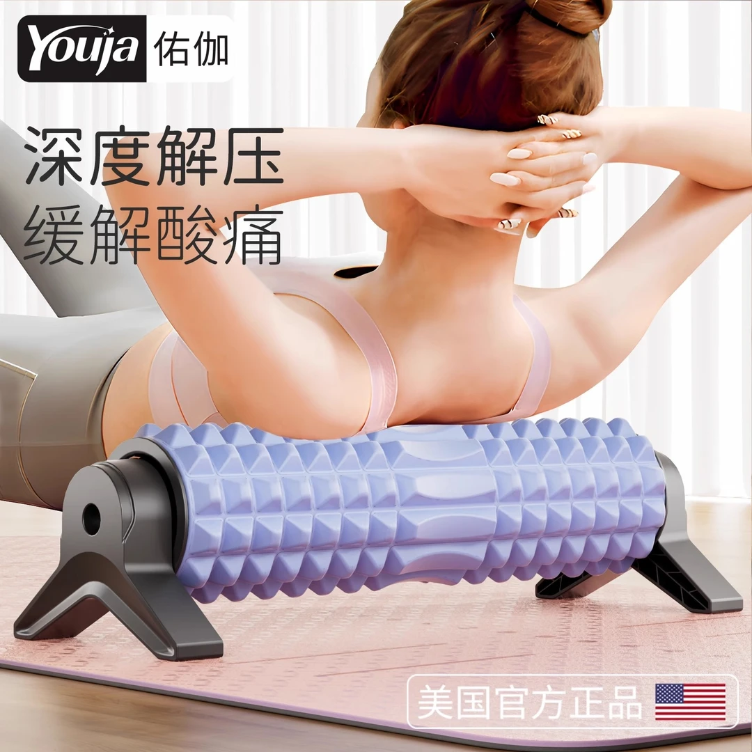 泡沫轴支架瑜伽柱滚背神器肌肉放松滚筒固定滚轴狼牙棒美腿按摩器