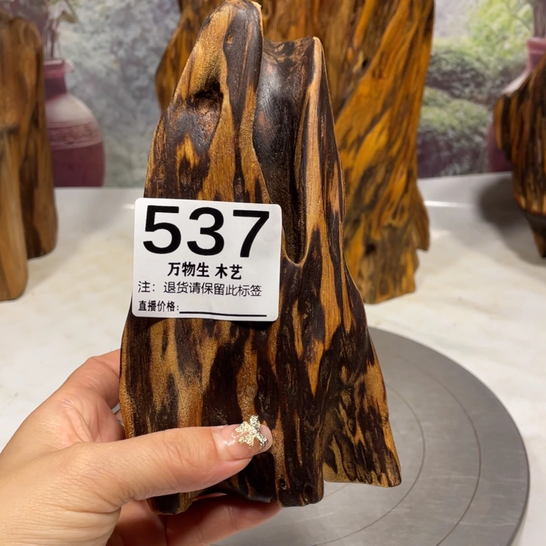 无***念木清凉薄荷药香味随形摆件，土埋老料自然香韵造型独特