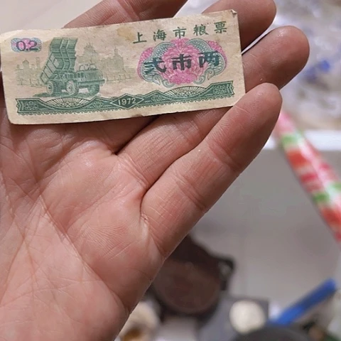 松木༊****Fghfgvvghvghvcvc