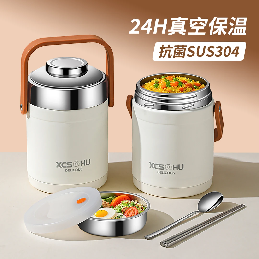 双层保温饭盒24小时超长保温桶上班族2025新款不锈钢装汤壶提桶身