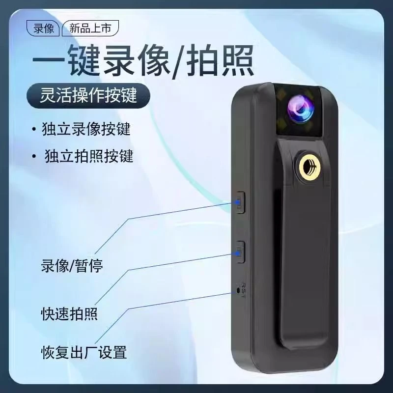 专业无线远程摄像机高清夜视便携式摩托自行车记录仪骑行运动相机