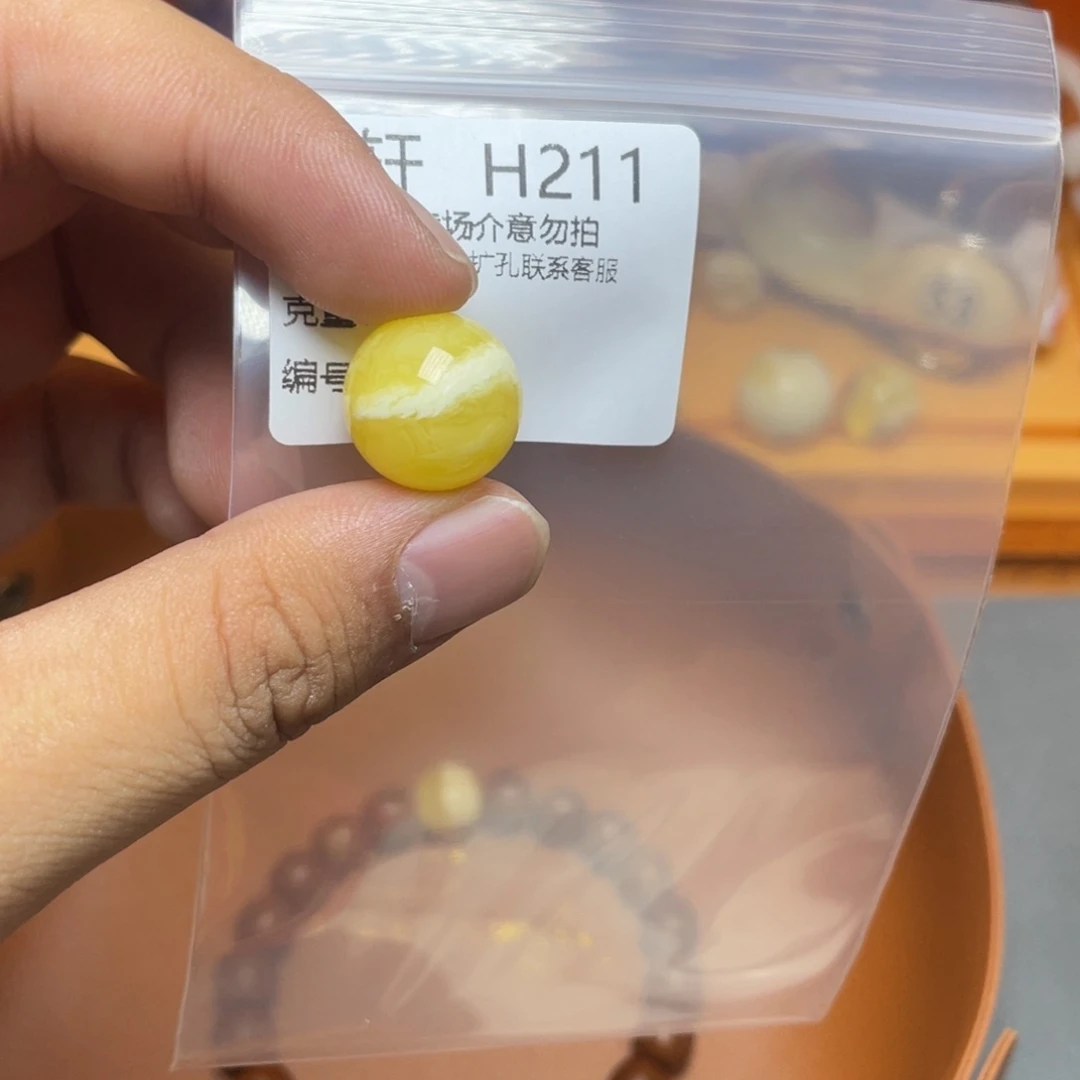 未镶嵌琥珀珠宝奇石