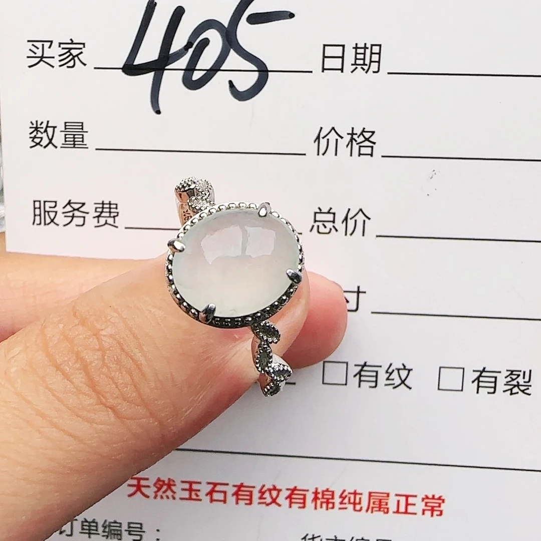 银S925镶嵌戒指翡翠戒指