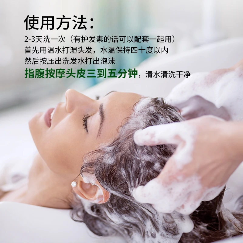 【拍一发三】燕窝精粹洗护去屑原液清洗柔顺泡沫洗发水家用大人护发