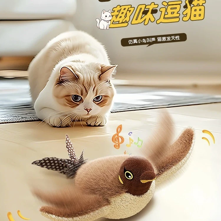 仿真麻雀猫咪玩具电动毛绒小鸟自嗨解闷抖抖鸟狗狗发声动物玩具