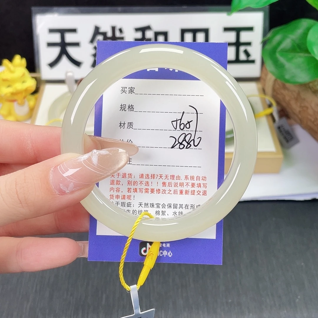 和田玉未镶嵌手镯