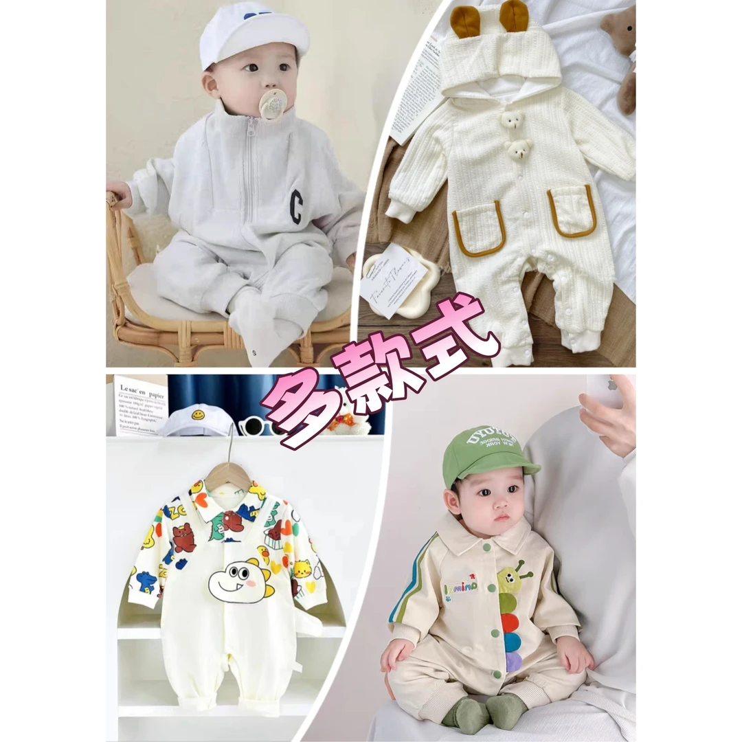 【N901-N990】男宝春秋组合装连体衣长袖爬服多款式多风格哈衣