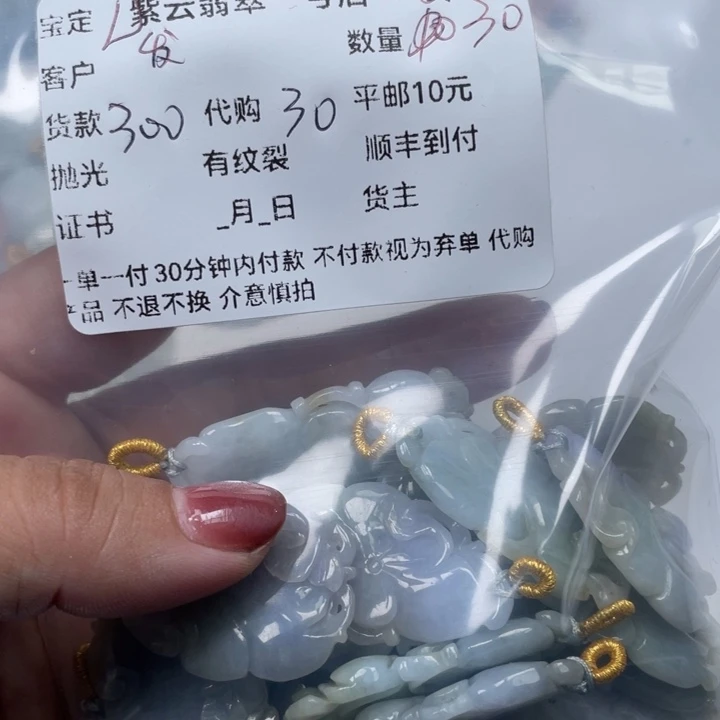 翡翠颈饰未镶嵌发*树天然翡翠