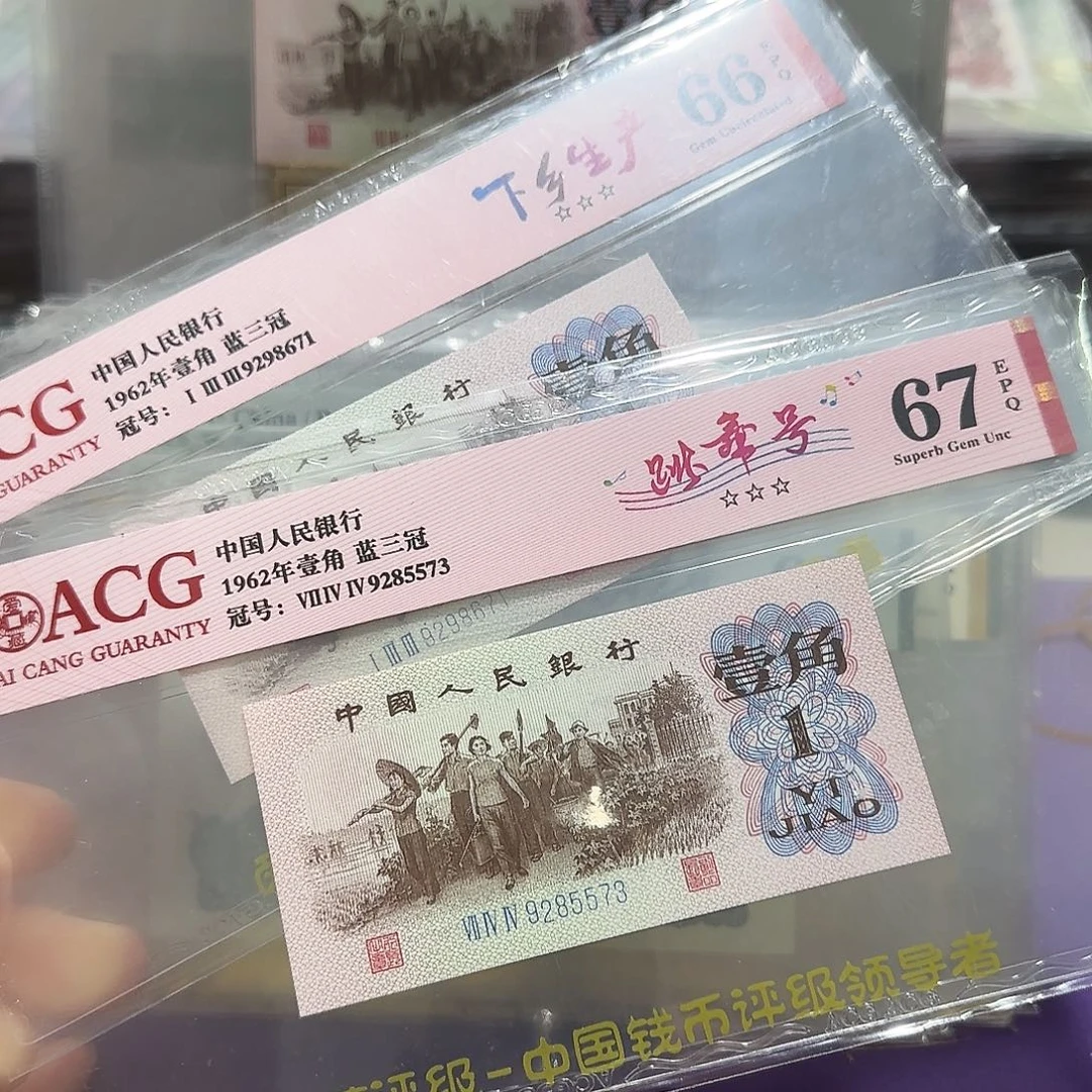 纸8671.5573。。。。两张