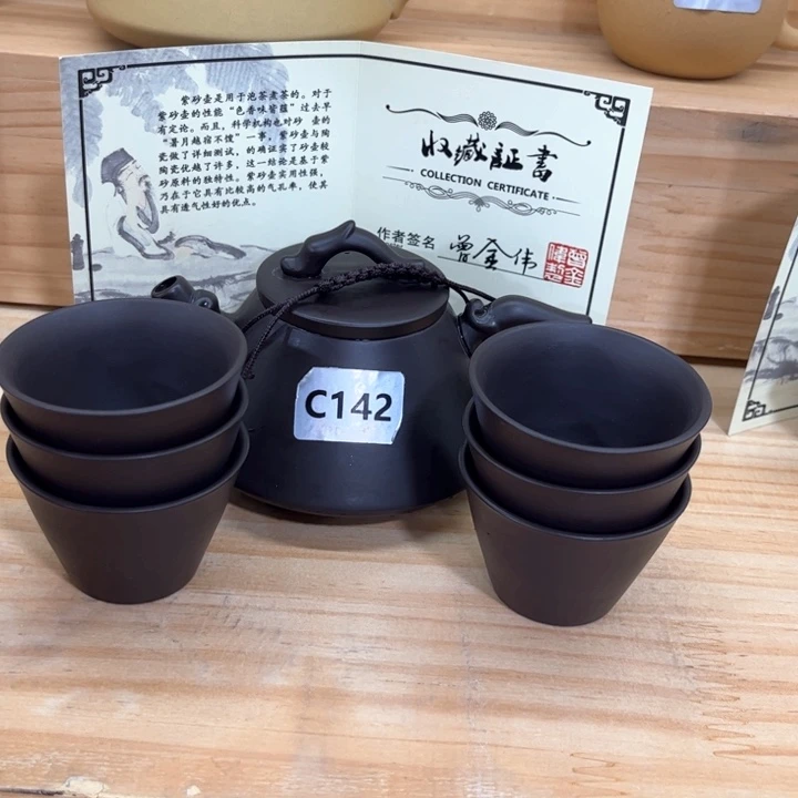 茶壶紫砂紫砂壶茶具