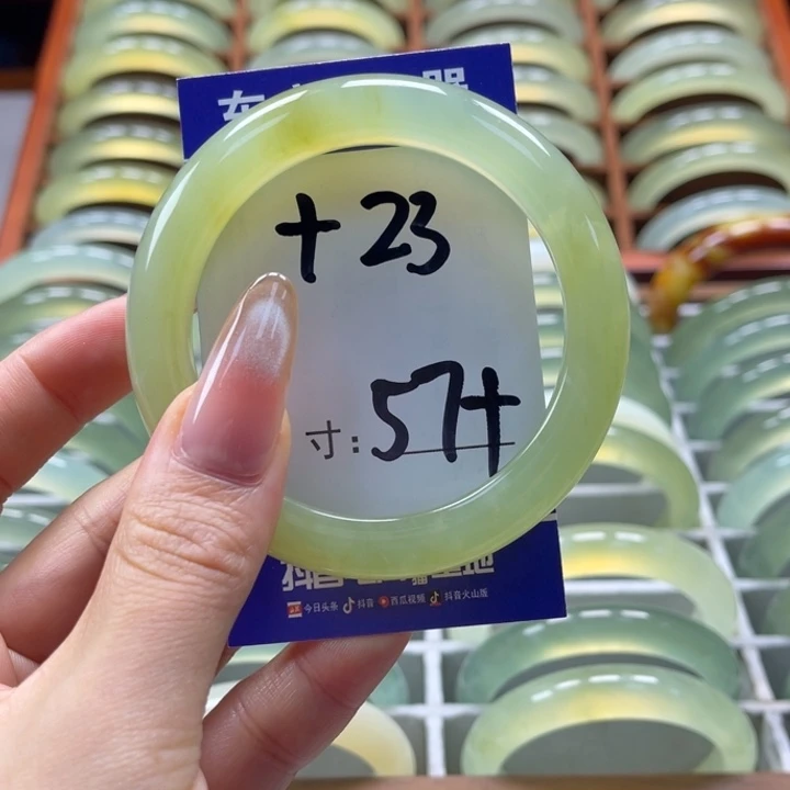 岫玉手镯未镶嵌向*葵