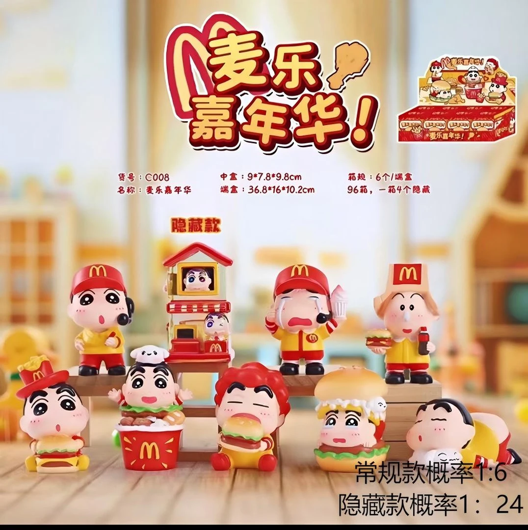 【主播代拆】蜡笔小新 麦乐嘉年华潮玩可爱创意摆件