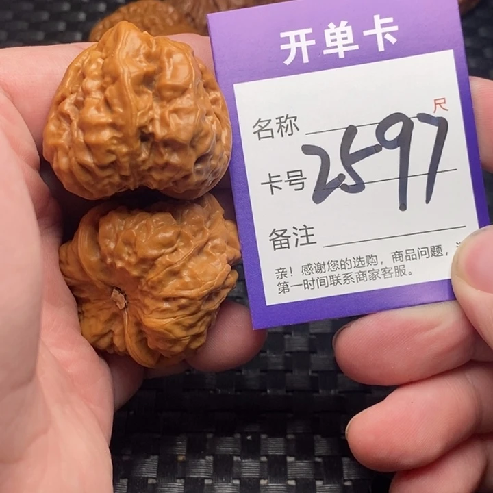 吊坠文玩核桃好果子