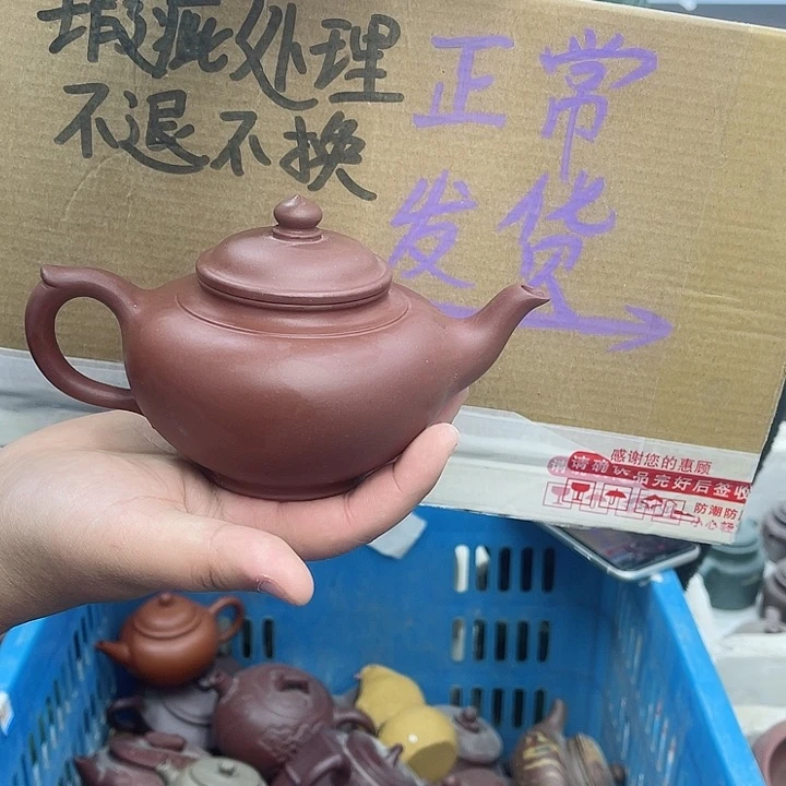 紫砂茶壶宜兴紫砂壶瑕疵
