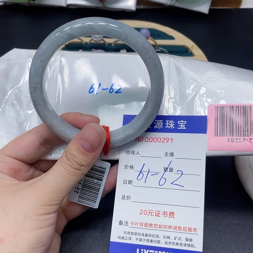 翡翠手镯未镶嵌8888888888