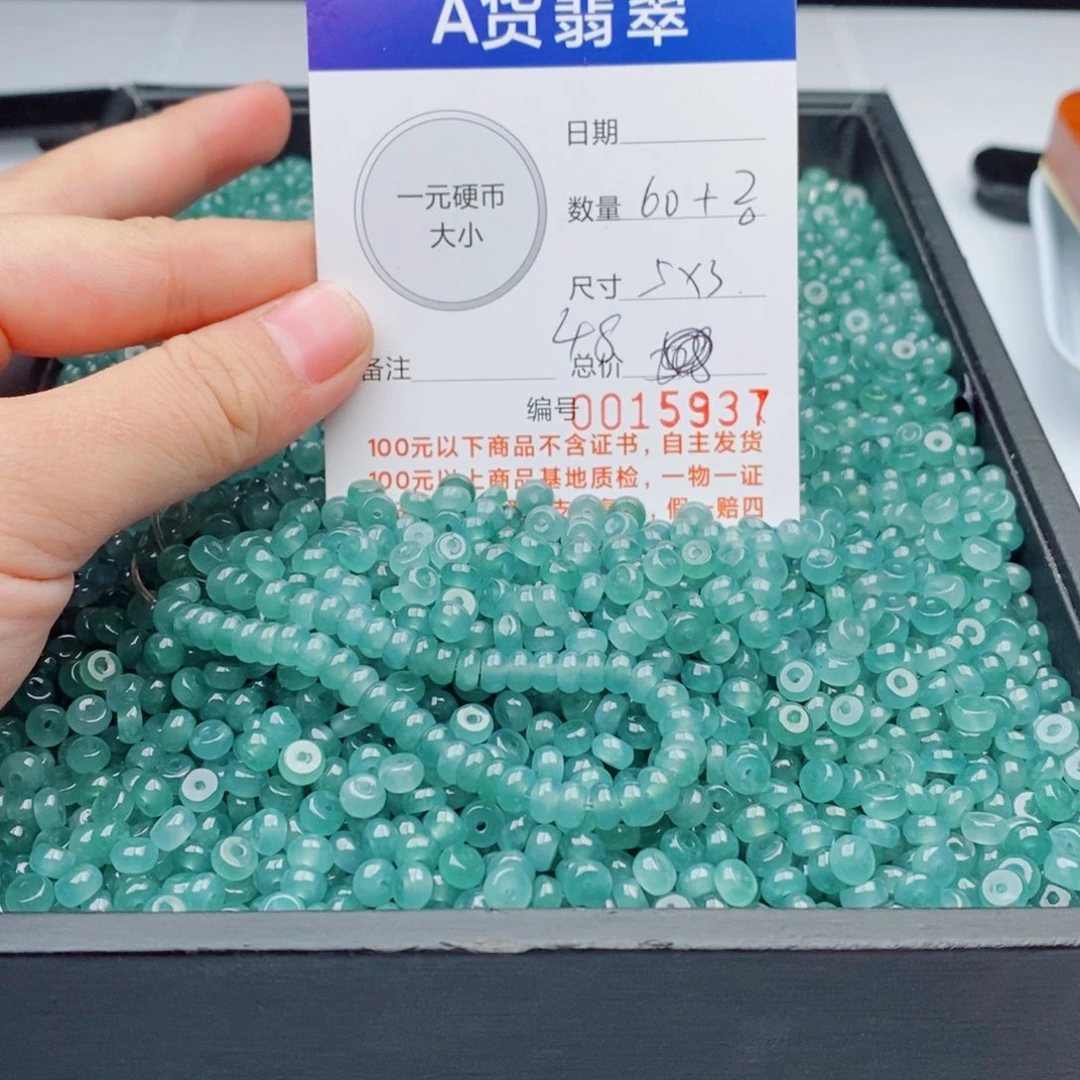 翡翠手链未镶嵌多样性发自选