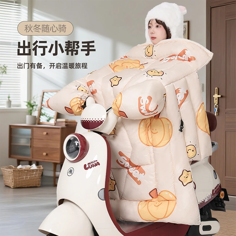 【特厚挡风被3.4斤左右】电动车挡风被冬季加绒超厚保暖防寒-50°