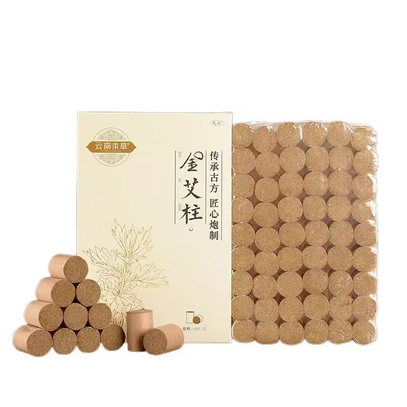 熏灸6973480870484艾条