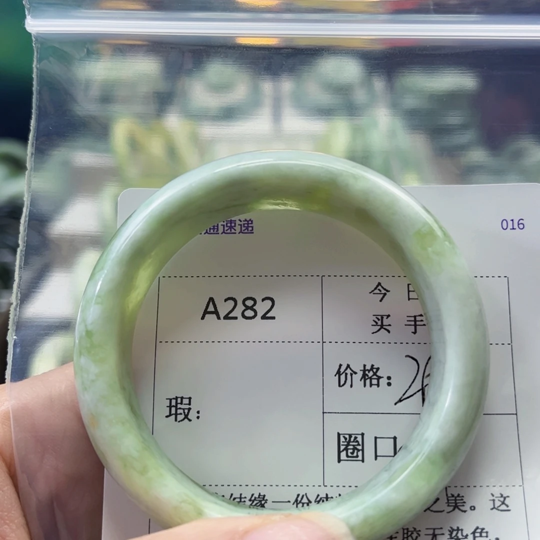 黄***喵蛇纹石玉未镶嵌手镯