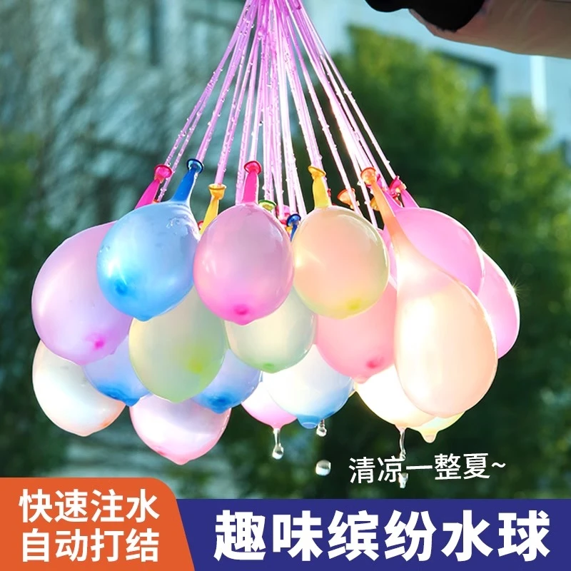 注水气球打水仗夏天儿童玩具快速注水泼水节爆款水弹dy网红同款