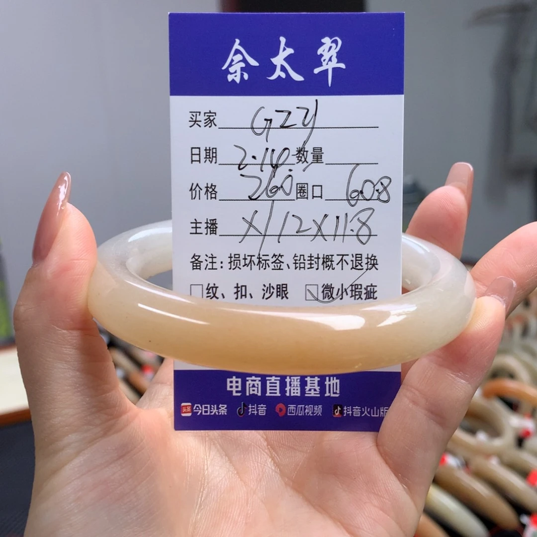 石英质玉手镯未镶嵌G***?