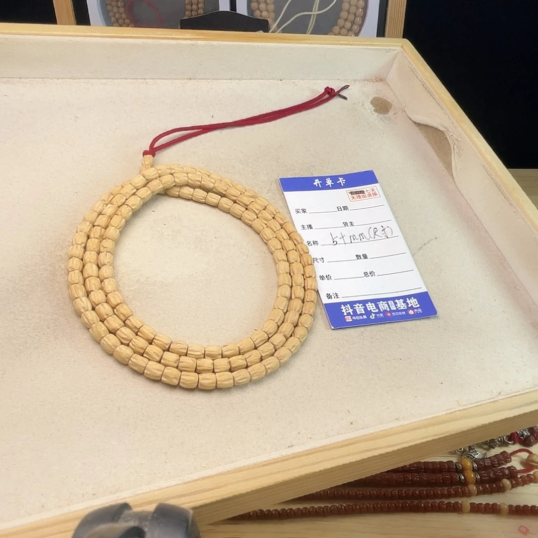 柏香籽/百香籽吊坠