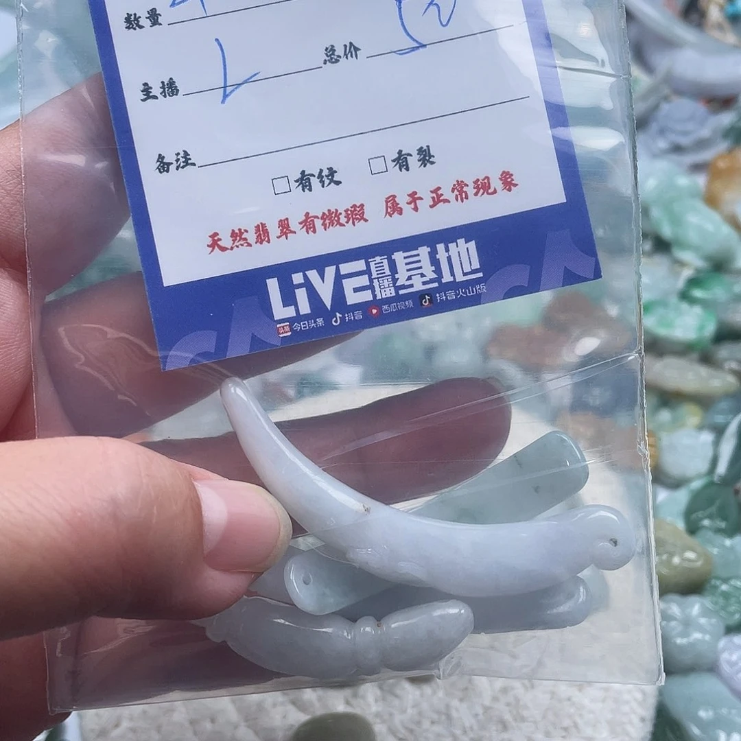 未镶嵌手链翡翠徐***妈