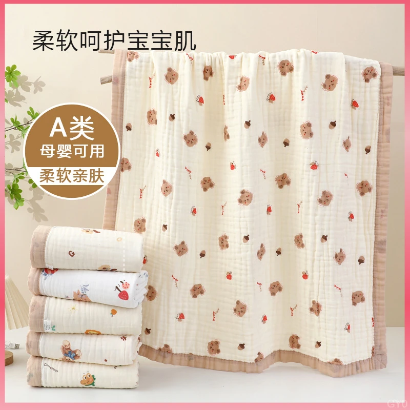 婴儿浴巾纯棉6层纱布新生儿初生儿洗澡巾 吸水速干不掉毛越洗越软