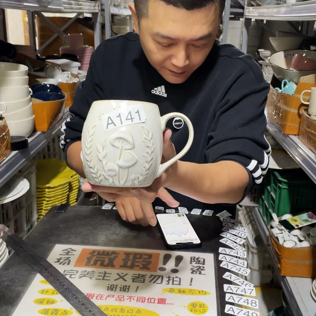 瓷片141                  4个