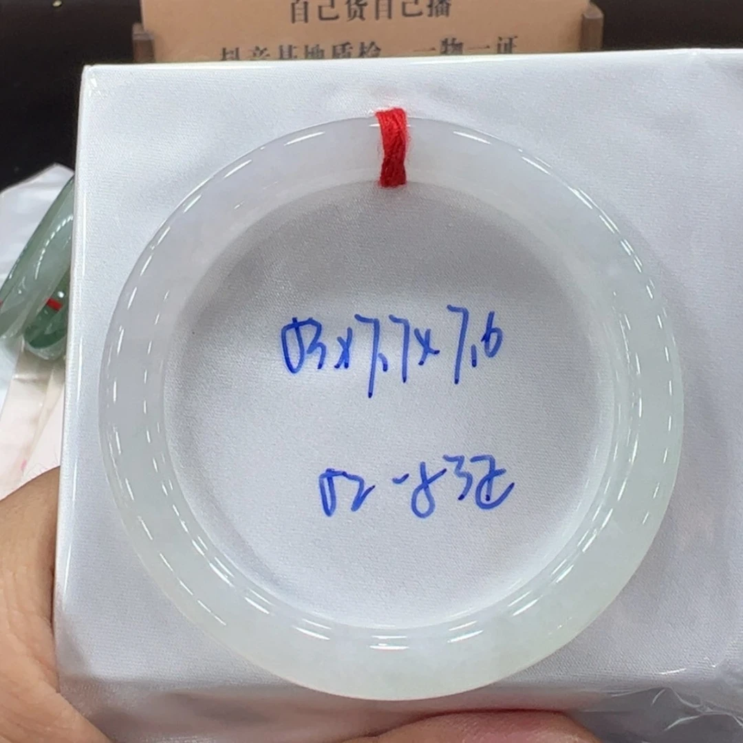 【闪购商品】翡翠手镯未镶嵌翡翠