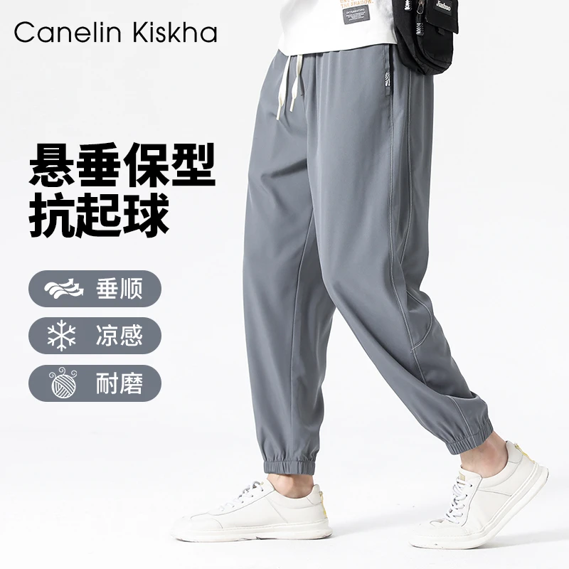 CANELIN KISKHA春季束脚男款透气吸湿垂感百搭直筒工装休闲裤
