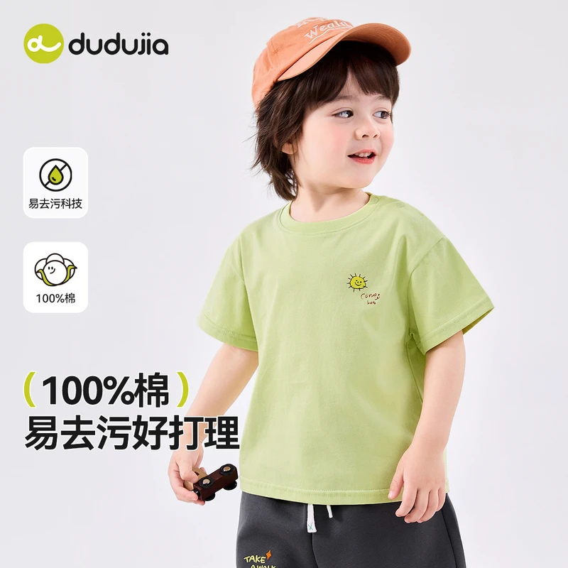 【易去污】家宝宝衣服短袖夏季儿童棉T恤夏款男童上衣夏装女童