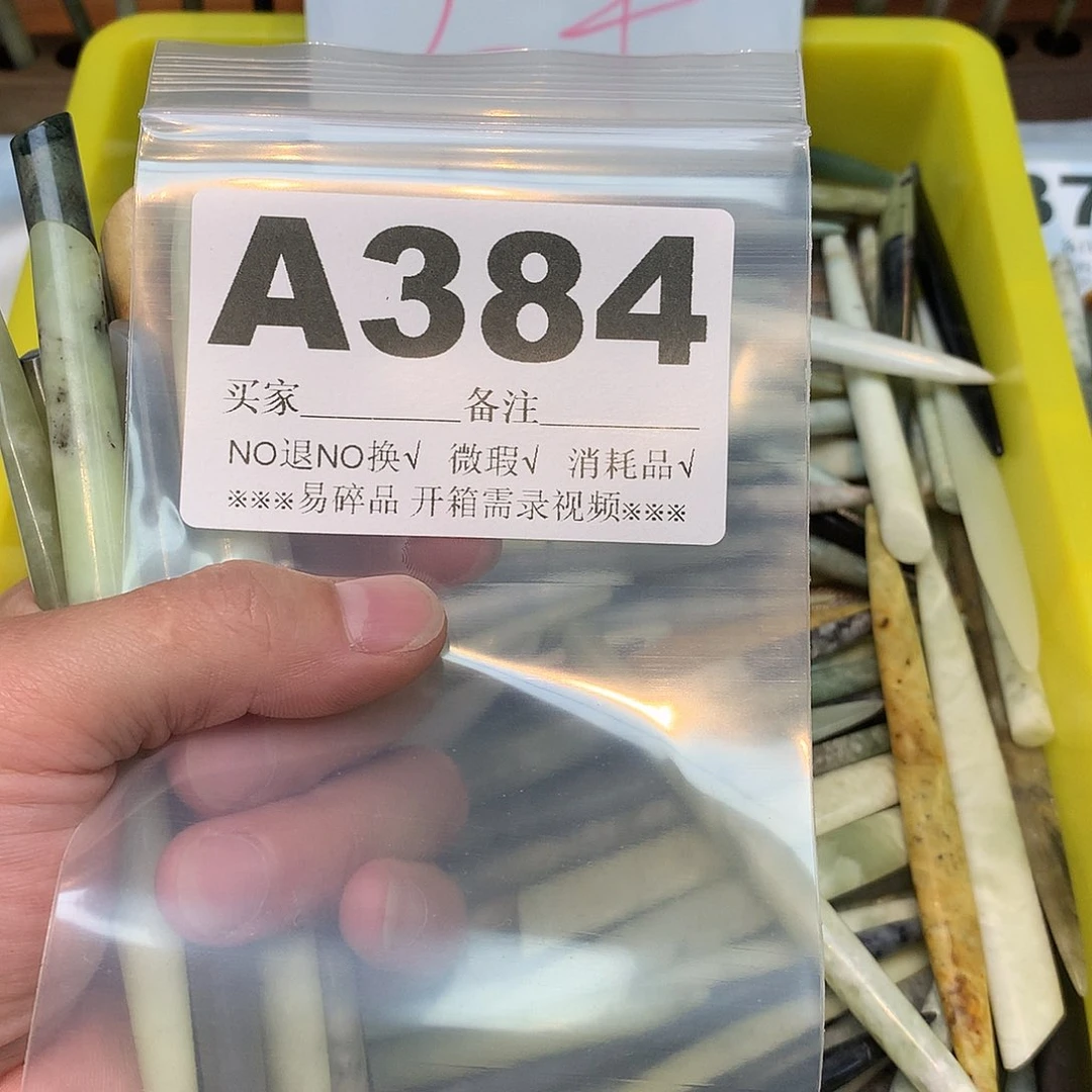 合金蛇纹石玉发饰小****?