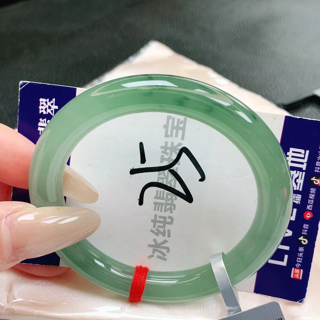 【闪购商品】未镶嵌手镯翡翠缅甸天然a货翡翠