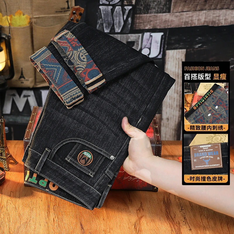 早秋新款印花男士牛仔裤百搭宽松小直筒长裤潮流刺绣弹力牛仔裤男